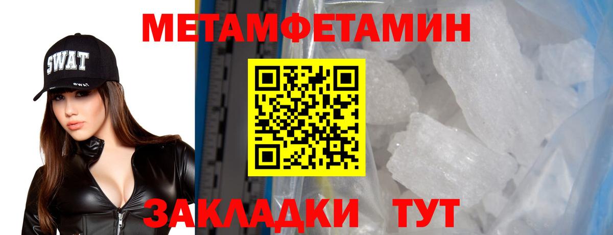Славянск-на-Кубани  Амфетамин Розовый  АМФ  АМФ  Вход с VPN 
