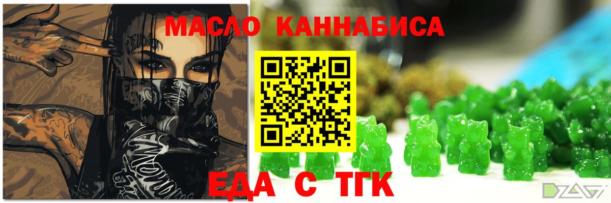 A-PVP СОЛЬ   МАРИХУАНА  COCAIN  МЕТ  Вход с VPN  Славянск-на-Кубани  ГАШ  МЕФ кристаллы 