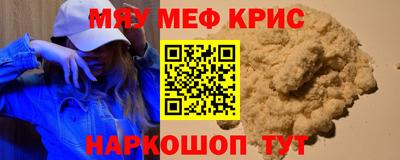 mdma Пыть-Ях