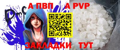 метамфетамин Пугачёв