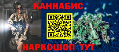 метамфетамин Пугачёв