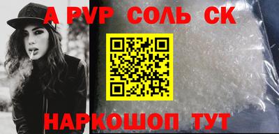 дурь Пушкино