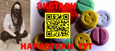 метамфетамин Пугачёв