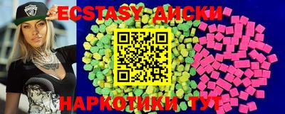 mdma Пыть-Ях