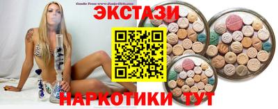 метамфетамин Пугачёв