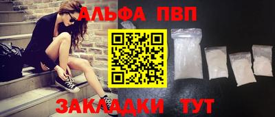 метамфетамин Пугачёв