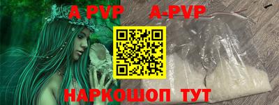 дурь Пушкино