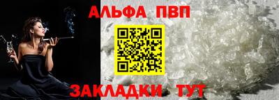 метамфетамин Пугачёв