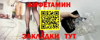 метамфетамин Пугачёв