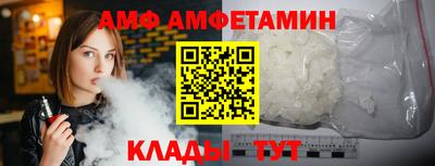 метамфетамин Пугачёв