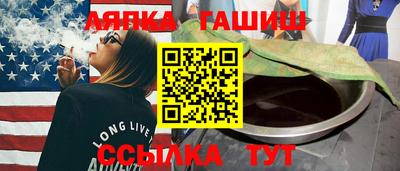 дурь Пушкино