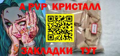 дурь Пушкино
