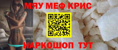 метамфетамин Пугачёв