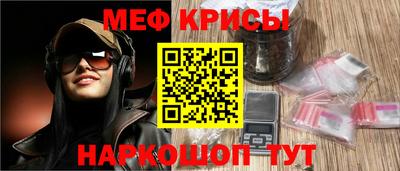 метамфетамин Пугачёв