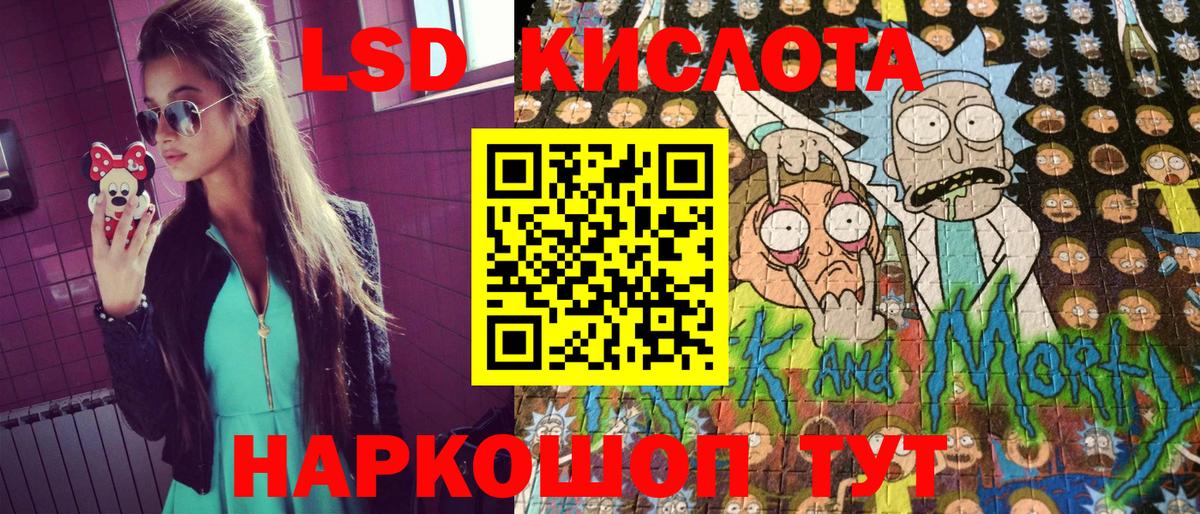 Славянск-на-Кубани  Марки N-bome 1,5мг  Вход с VPN  Марки N-bome 1,5мг 