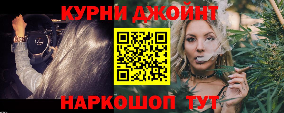 Бошки марихуана семена  Вход с VPN  Бошки марихуана марихуана  Славянск-на-Кубани  Канабис Amnesia  Каннабис план 